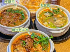 -溢香苑瓦罐(优胜北路店)