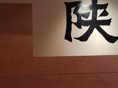 -大师兄·西北小馆(南沙万达广场店)