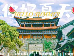 -大理古城