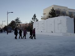 -北极村旅游风景区