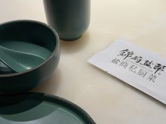 -锦府盐帮·李宅(领展购物广场中关村店)