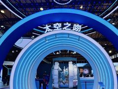 -东浩兰生上海世博展览馆