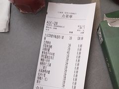 -江南里·新浙菜(苏州大悦城店)