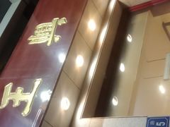 -王興記(中山路店)