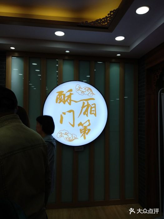 图片-天津美食-大众点评网