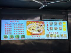 -广场正宗原汁薏米店