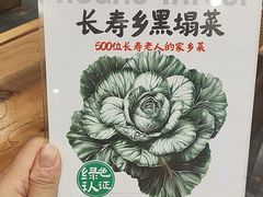 -和府捞面(天河领展广场店)