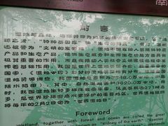 -大湾区中央湿地公园