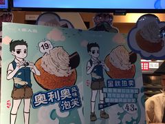 -西树泡芙(正佳店)
