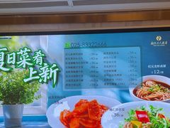 -满江红四季餐厅 · 国家五钻级酒家(新纪元大酒店店)