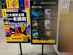 -导眼AR微密室逃脱(万丰海岸城店)
