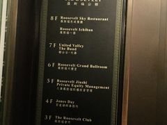 -罗斯福色戒酒吧(外滩店)