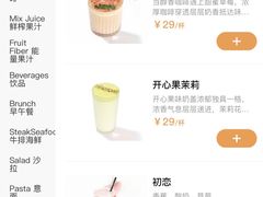 -Bco豆库(星耀天地店)