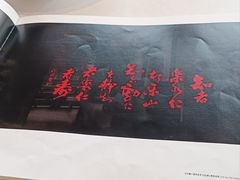 -满堂·烤鸭店·北京菜(鼓楼店)