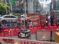 -大芊金重庆串串火锅(南京路店)