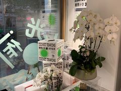 -光作面包Voila Lumiere(中山店)