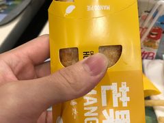 -麦当劳(华融店)