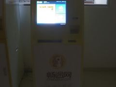 畅途网取票机-永定门长途汽车站