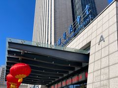 -中国科技会堂