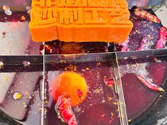 -渝味晓宇火锅(枇杷山正街店)