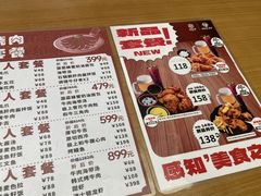 -汤连得(长清路店)