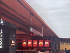 -文通冰室(东方宝泰店)