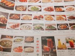 -金佬馆·川菜bistro(芜湖镜湖万达店)