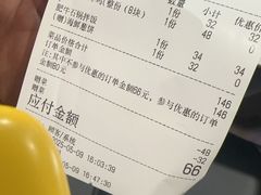 -HONGA HONGA雄家(曹路店)