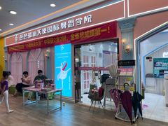 -芭芭拉舞蹈·星星演说家(珠江新城校区)