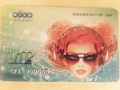 -Miohca缪卡KTV(和平店)