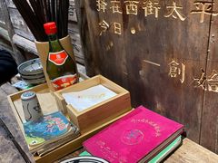 -太平张醪糟(西街直营店)