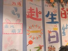 -名扬烤肉(起源店)