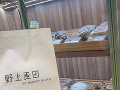 -野上麦田(中贸广场店)