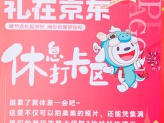 -光启城时尚购物中心