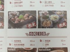 -火鳳祥鲜货火锅(天河城旗舰店)