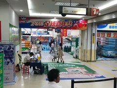-沃尔玛购物广场(仓山万达店)