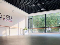 -一芳舞蹈