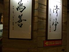 -素清香(解放路店)