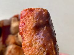 -越香王老汉臭豆腐