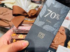 -Laderach 莱德拉(上海环贸iapm店)