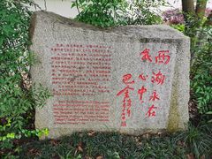 -浙江西子宾馆·瑶园咖啡厅