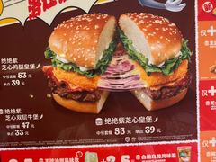 -汉堡王(上海凌云壹街坊店)