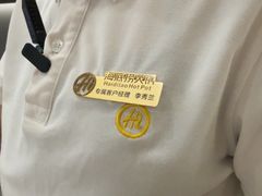 -海底捞火锅(苏宁广场店)