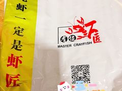 -有位虾匠·香辣蟹·小龙虾(李村店)