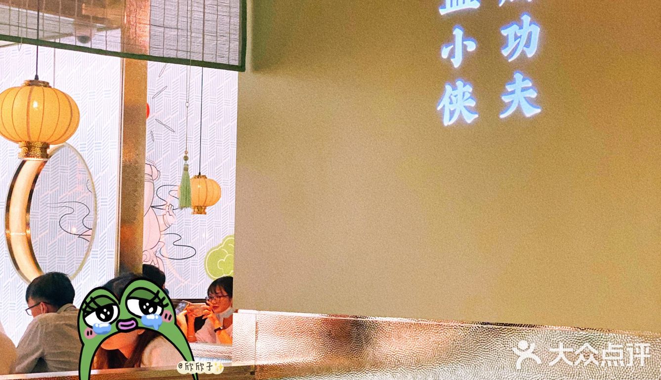 🐸南山益田新店开业6.8折｜价格打折份量不打折‼️肉多到爆