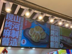 -五号法甜(二七万达店)