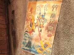 -李炮称盘麻辣烫(无锡荟聚店)