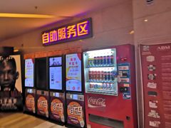 -嘉华国际影城(学清路店)