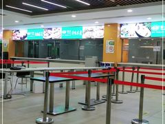-誉兴公众餐厅(港大医院店)