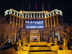-青岛城阳宝龙福朋喜来登酒店